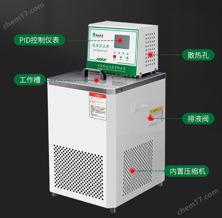 高精度低温恒温槽